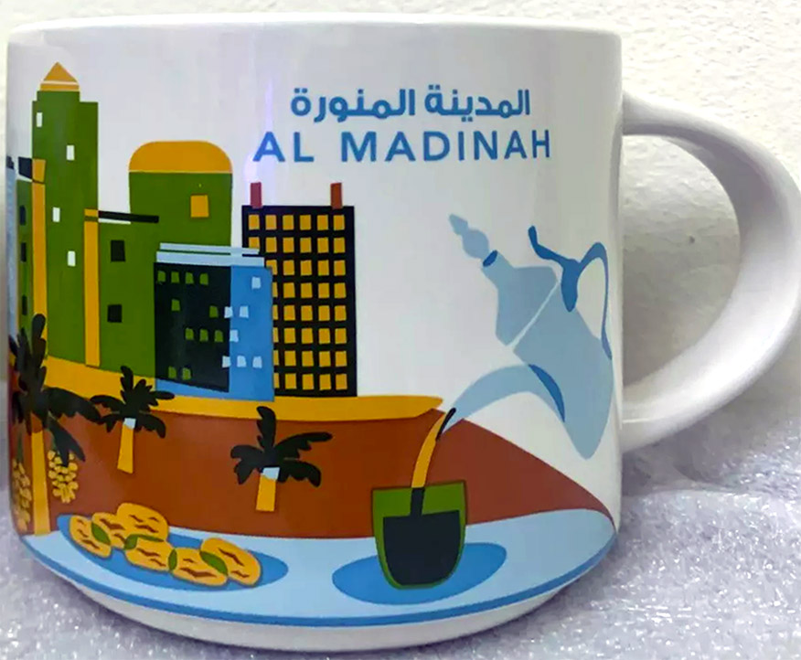 Al Madinah