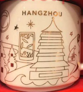 Hangzhou