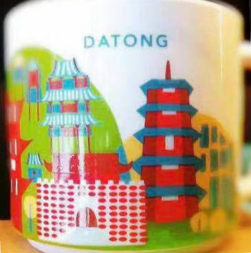 Datong