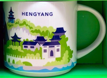 Hengyang
