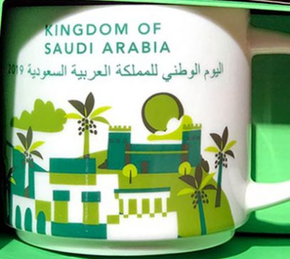 Kingdom of Saudi Arabia – Saudi National Day