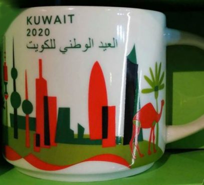 Kuwait National Day 2020