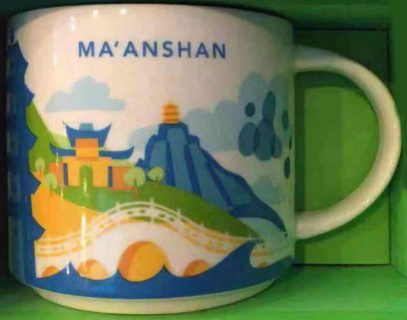 Ma’anshan