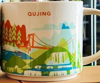 Qujing