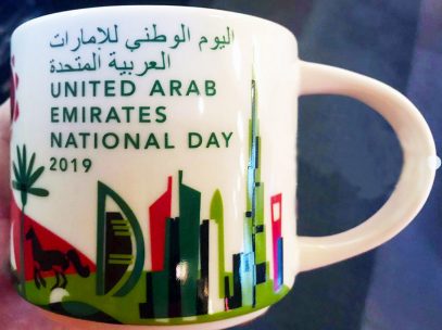 United Arab Emirates National Day 2019